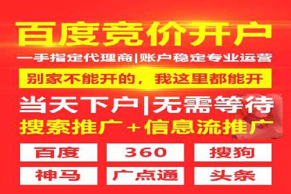 百度竞价托管外包案例：精准定位，高效转化
